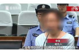 夏河侦探事务所